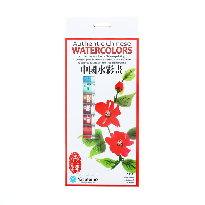 Yasutomo Authentic Chinese Watercolor Set, 12-Colors