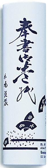 Yasutomo Rice Paper Roll, 8" x 20 ft., Hosho